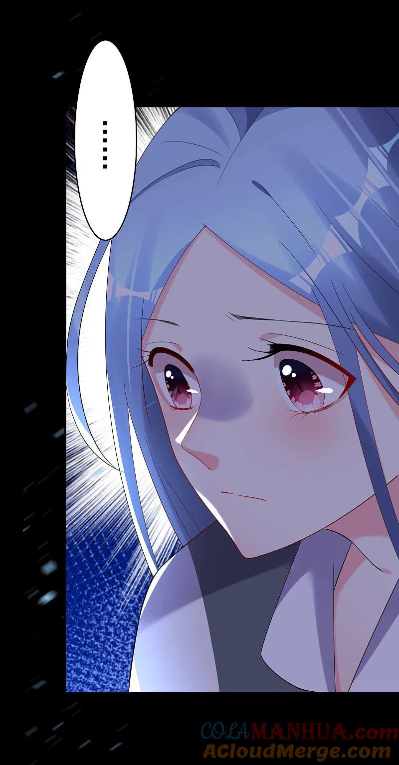 我被总裁黑上了！ - 第216话 - 第27张图