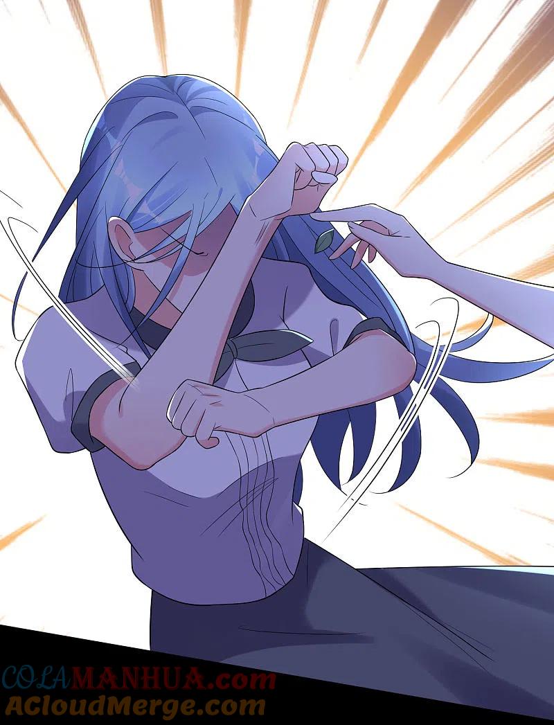 我被总裁黑上了！ - 第216话 - 第5张图