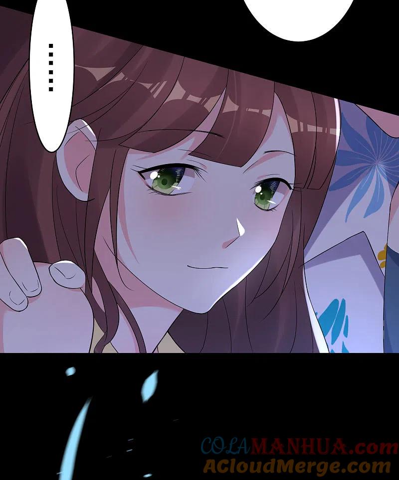 我被总裁黑上了！ - 第216话 - 第21张图