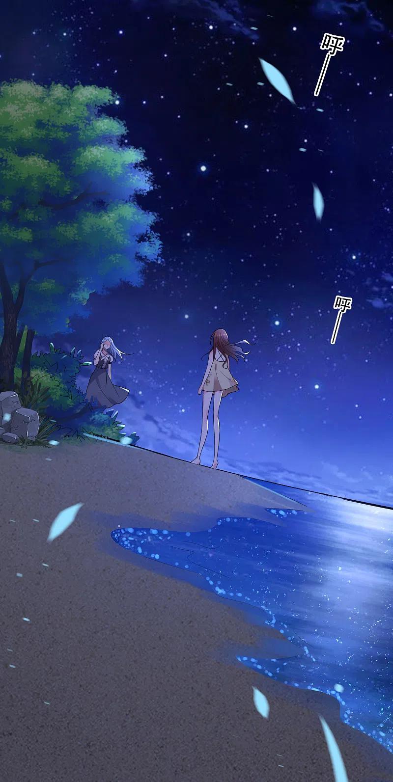 我被总裁黑上了！ - 第216话 - 第2张图