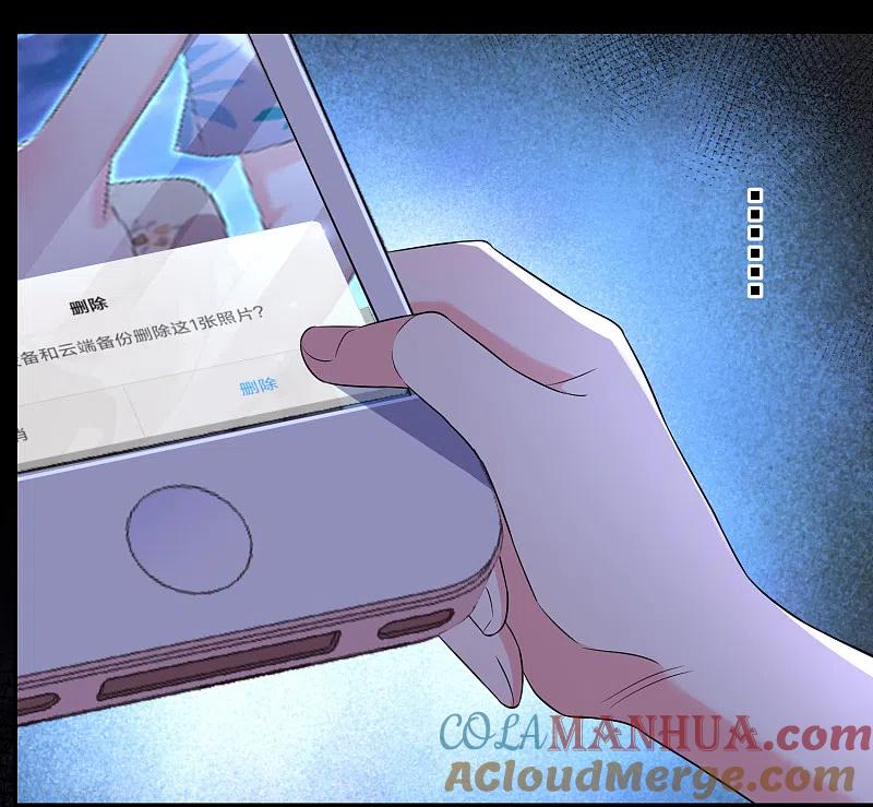 我被总裁黑上了！ - 第217话 - 第9张图