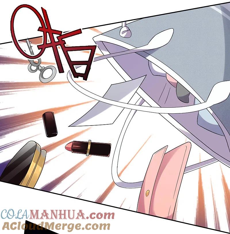 我被总裁黑上了！ - 第217话 - 第31张图