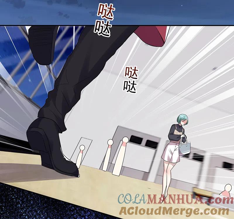 我被总裁黑上了！ - 第217话 - 第29张图