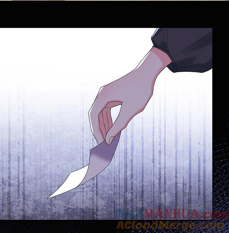 我被总裁黑上了！ - 第217话 - 第33张图