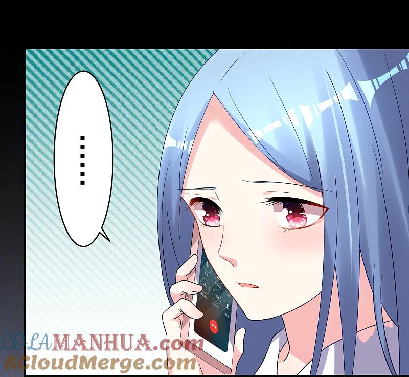 我被总裁黑上了！ - 第218话 - 第29张图