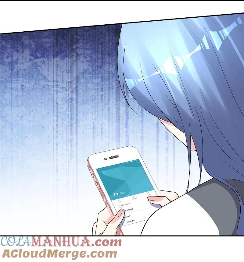 我被总裁黑上了！ - 第218话 - 第21张图