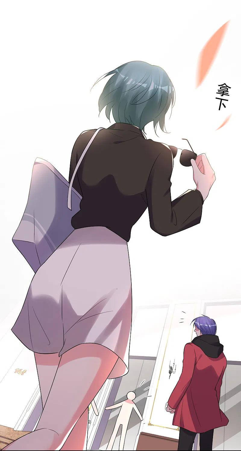 我被总裁黑上了！ - 第219话 - 第10张图