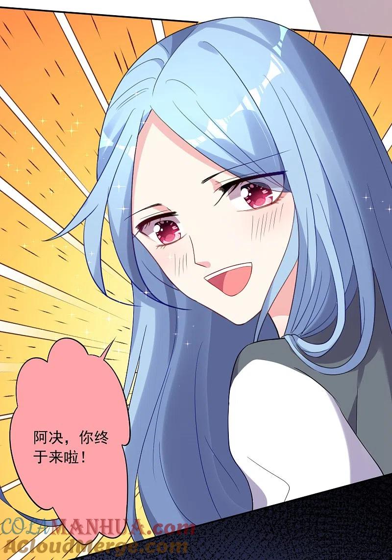 我被总裁黑上了！ - 第220话 - 第29张图