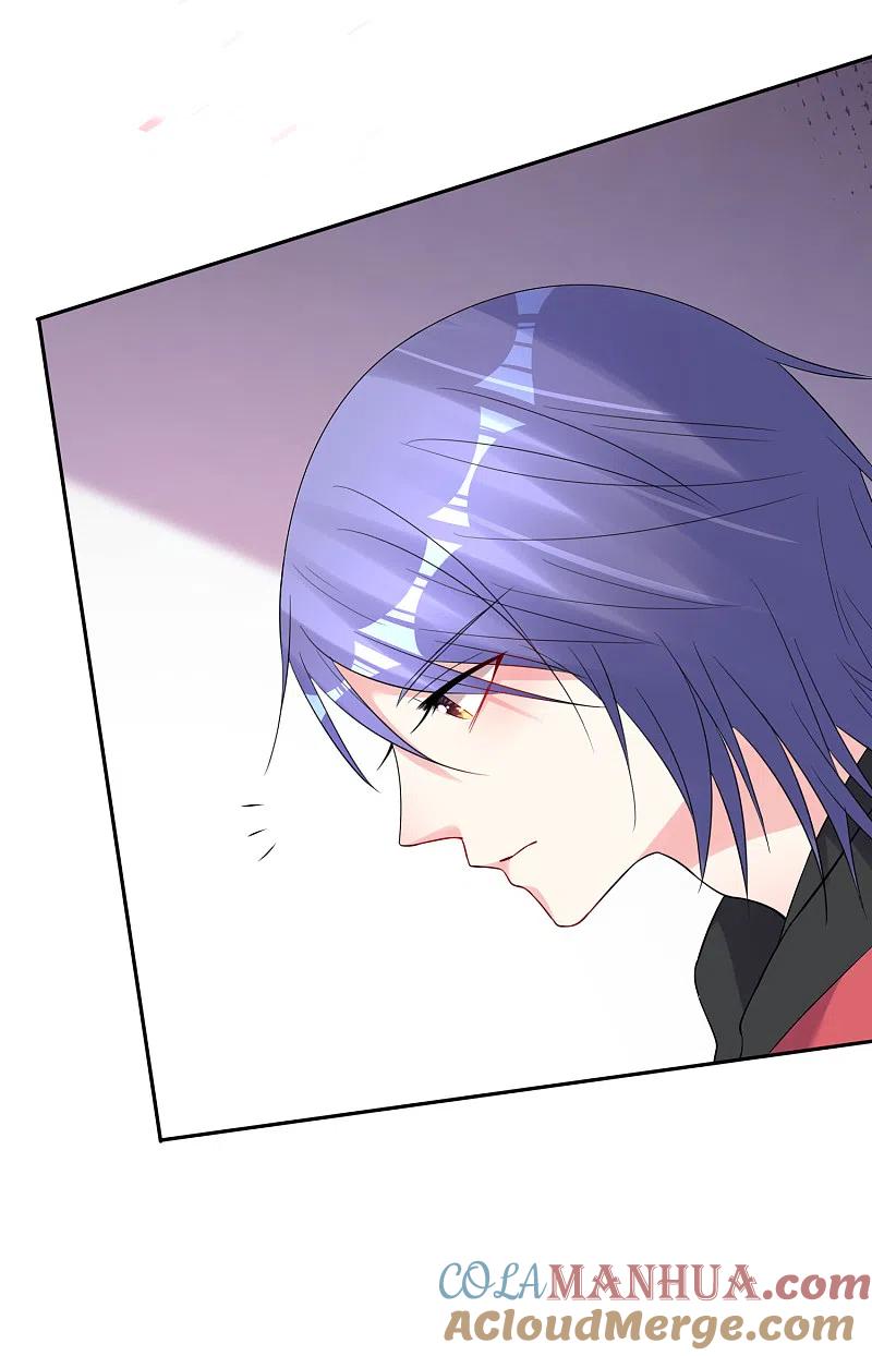 我被总裁黑上了！ - 第221话 - 第23张图