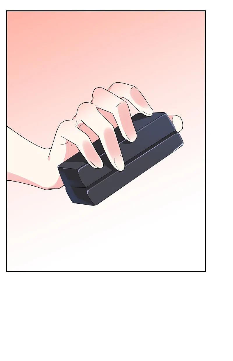 我被总裁黑上了！ - 第223话 - 第12张图