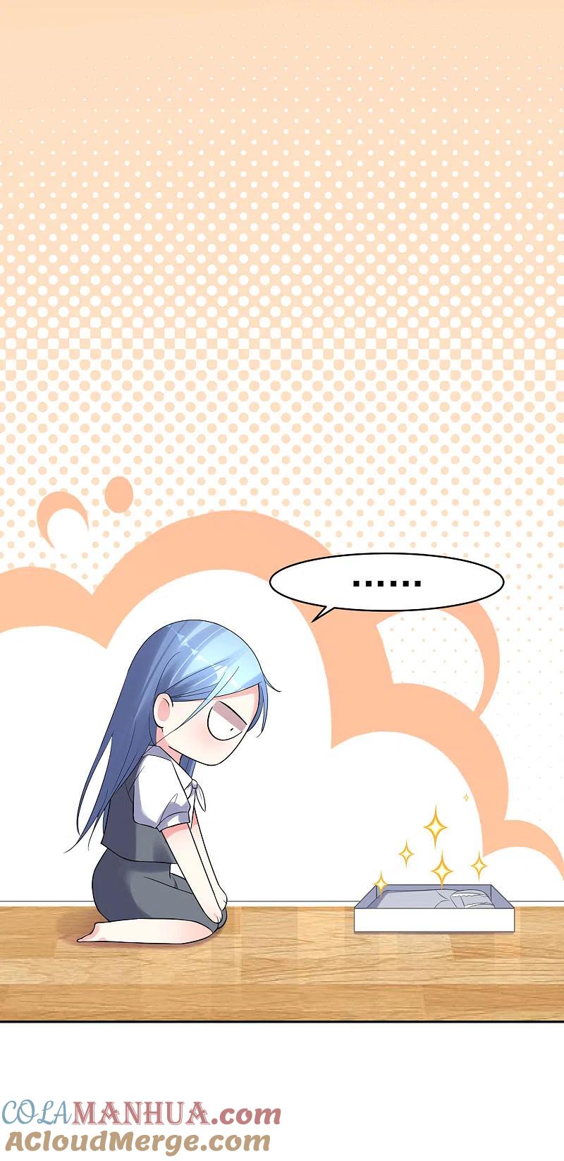 我被总裁黑上了！ - 第223话 - 第7张图