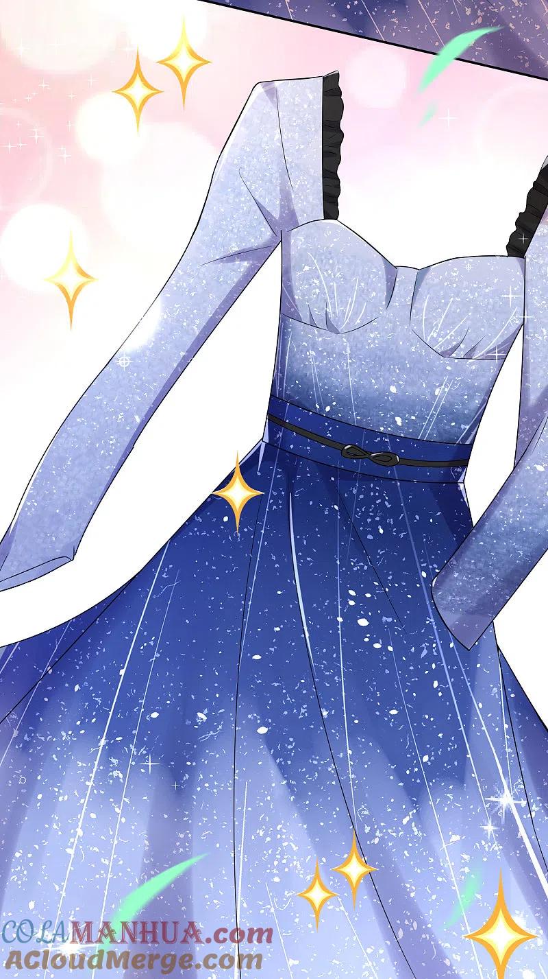 我被总裁黑上了！ - 第223话 - 第9张图