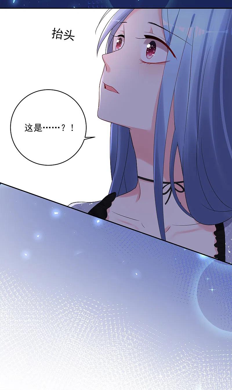 我被总裁黑上了！ - 第223话 - 第18张图