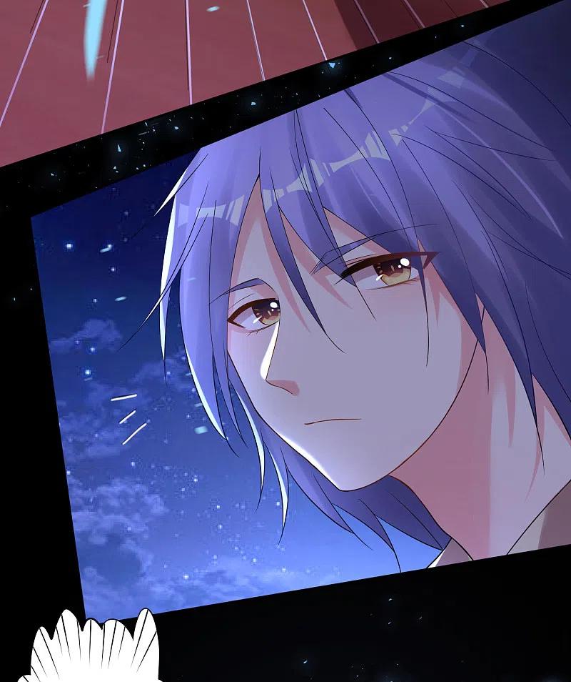 我被总裁黑上了！ - 第223话 - 第14张图