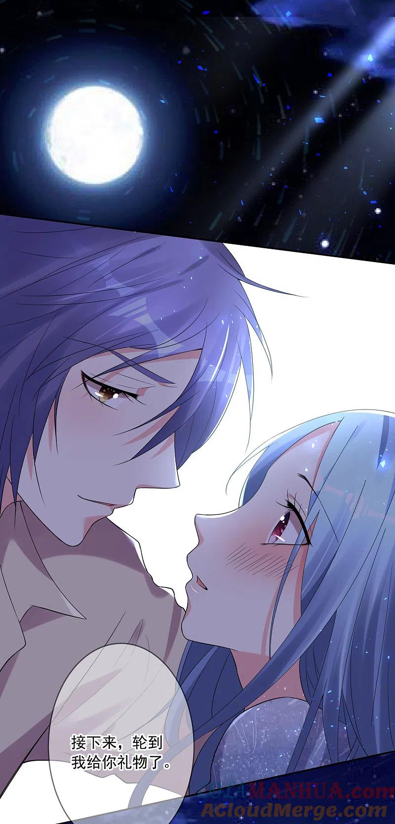 我被总裁黑上了！ - 第223话 - 第29张图