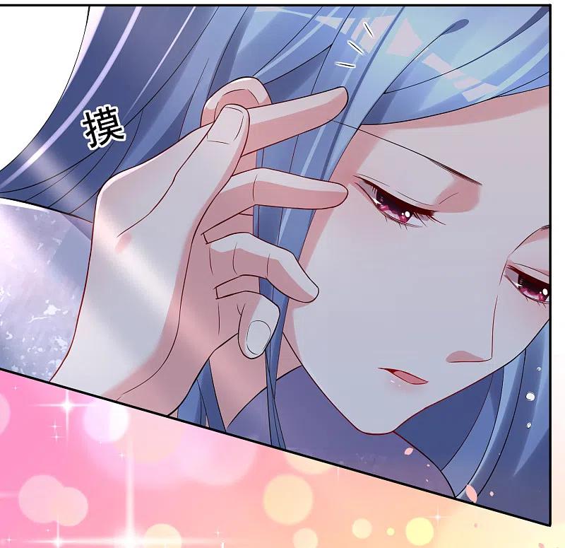 我被总裁黑上了！ - 第225话 - 第4张图