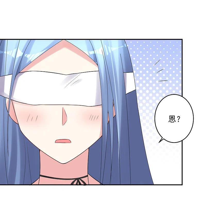 我被总裁黑上了！ - 第225话 - 第16张图