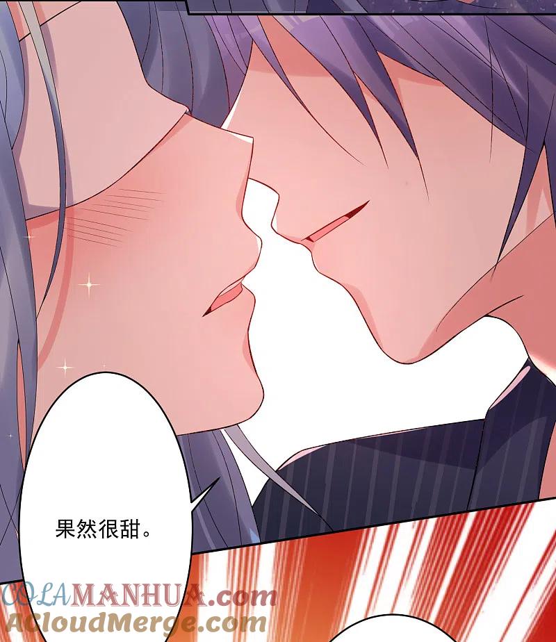 我被总裁黑上了！ - 第225话 - 第25张图