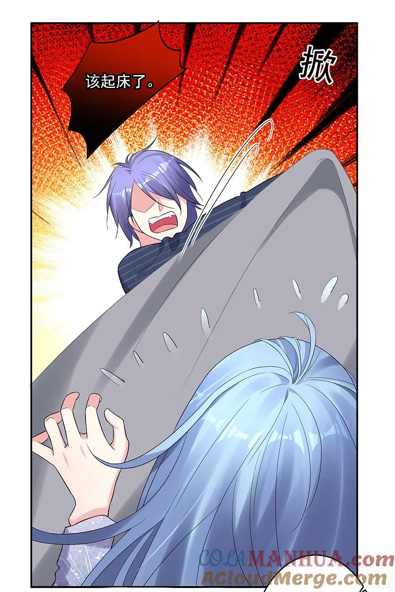 我被总裁黑上了！ - 第225话 - 第9张图