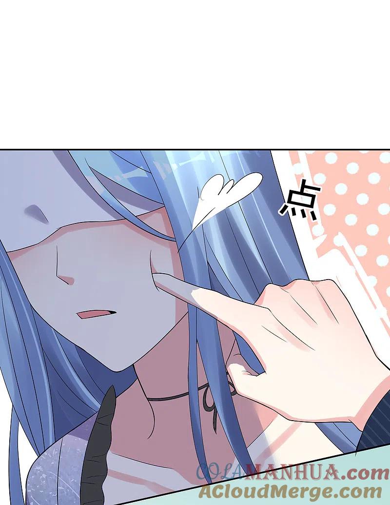 我被总裁黑上了！ - 第225话 - 第21张图