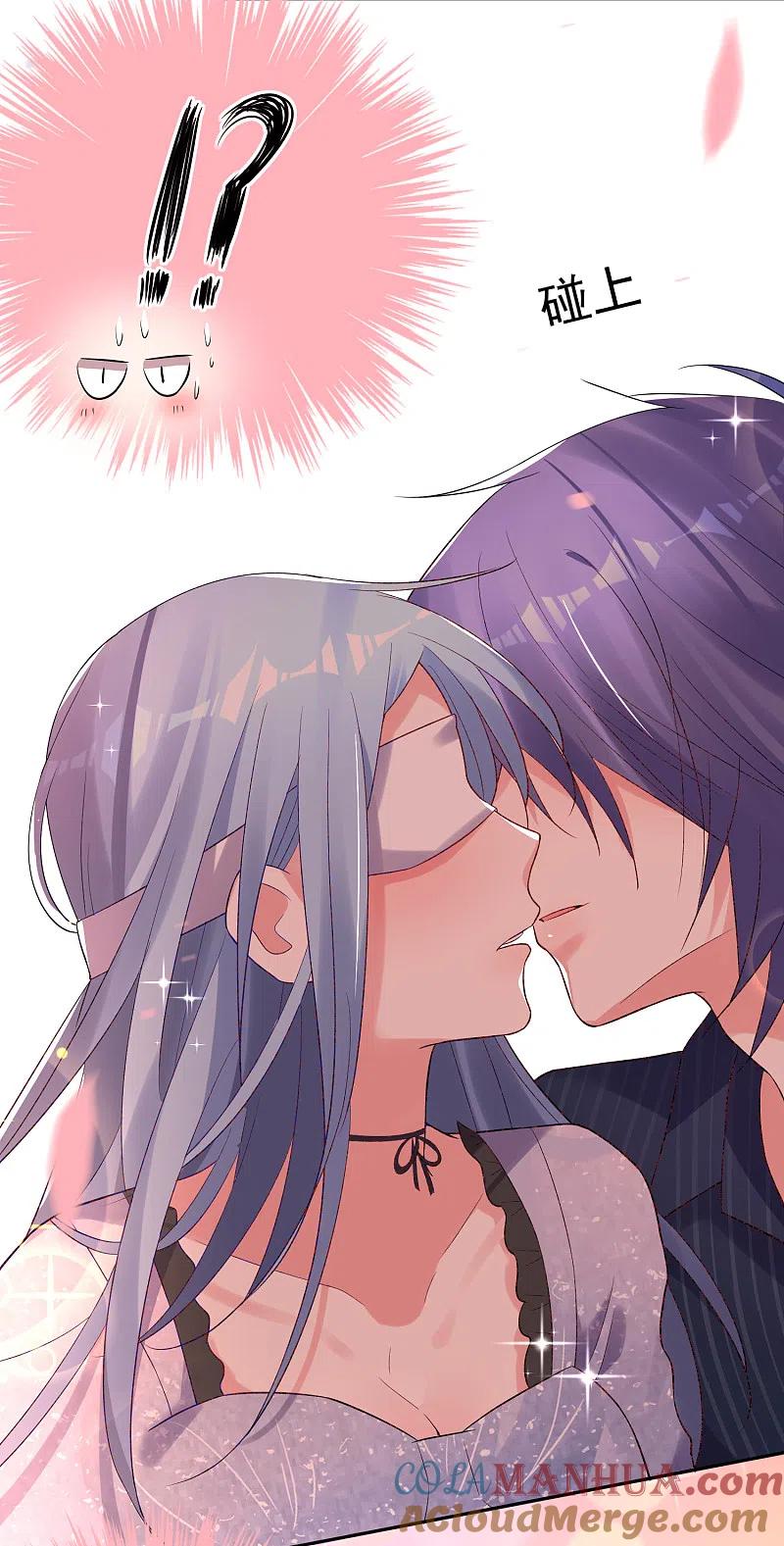 我被总裁黑上了！ - 第225话 - 第23张图