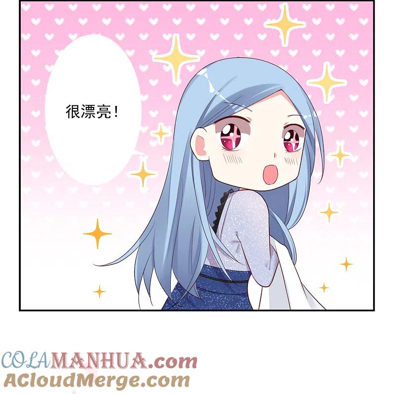 我被总裁黑上了！ - 第227话 - 第11张图