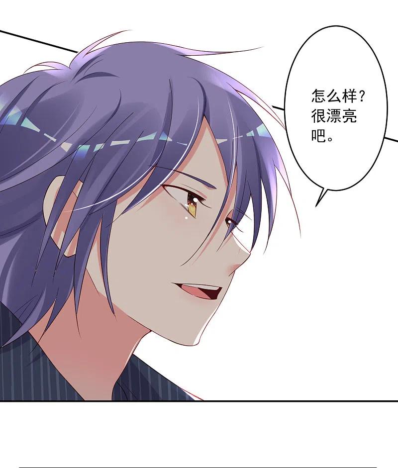 我被总裁黑上了！ - 第227话 - 第10张图