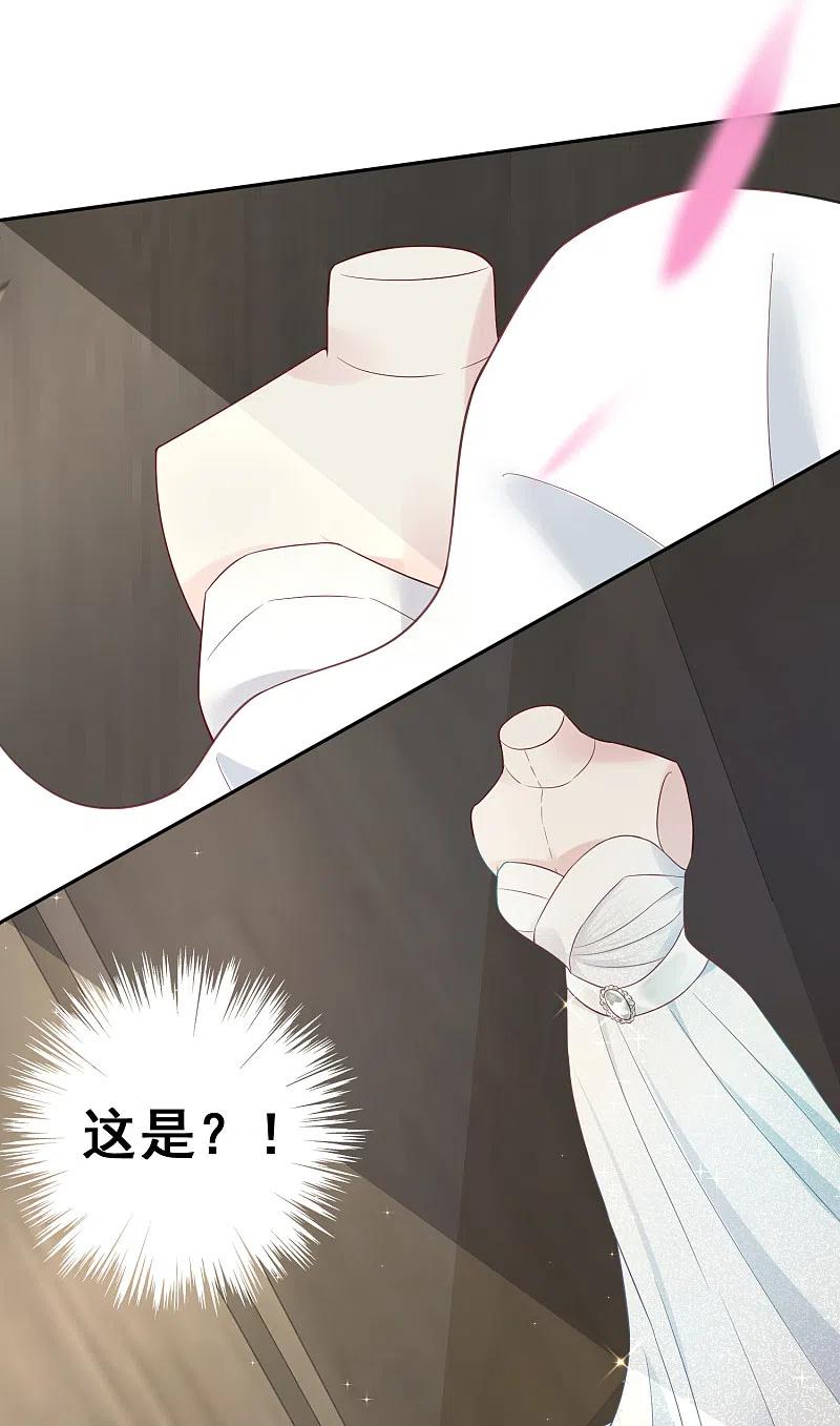 我被总裁黑上了！ - 第227话 - 第8张图