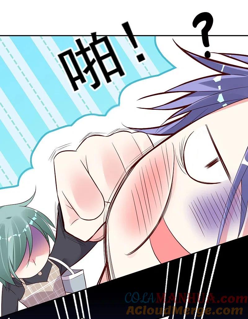 我被总裁黑上了！ - 第229话 - 第25张图