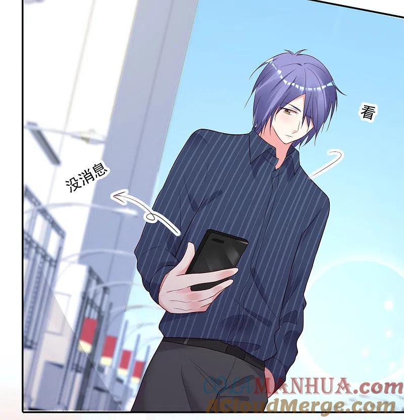 我被总裁黑上了！ - 第230话 - 第27张图