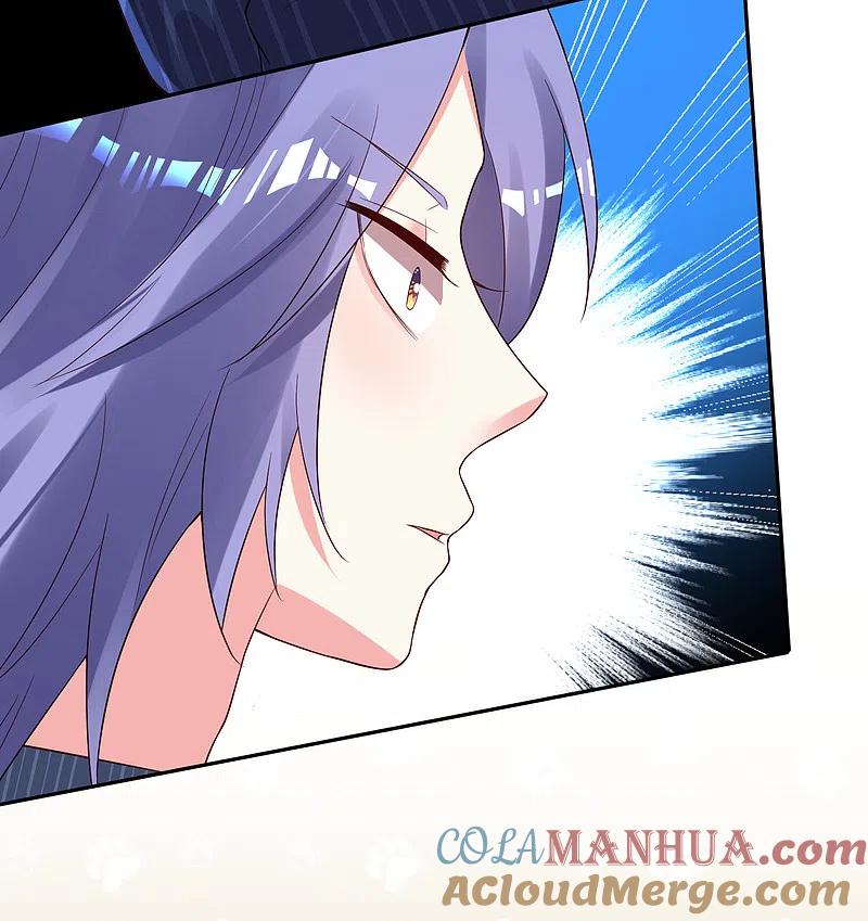 我被总裁黑上了！ - 第232话 - 第11张图