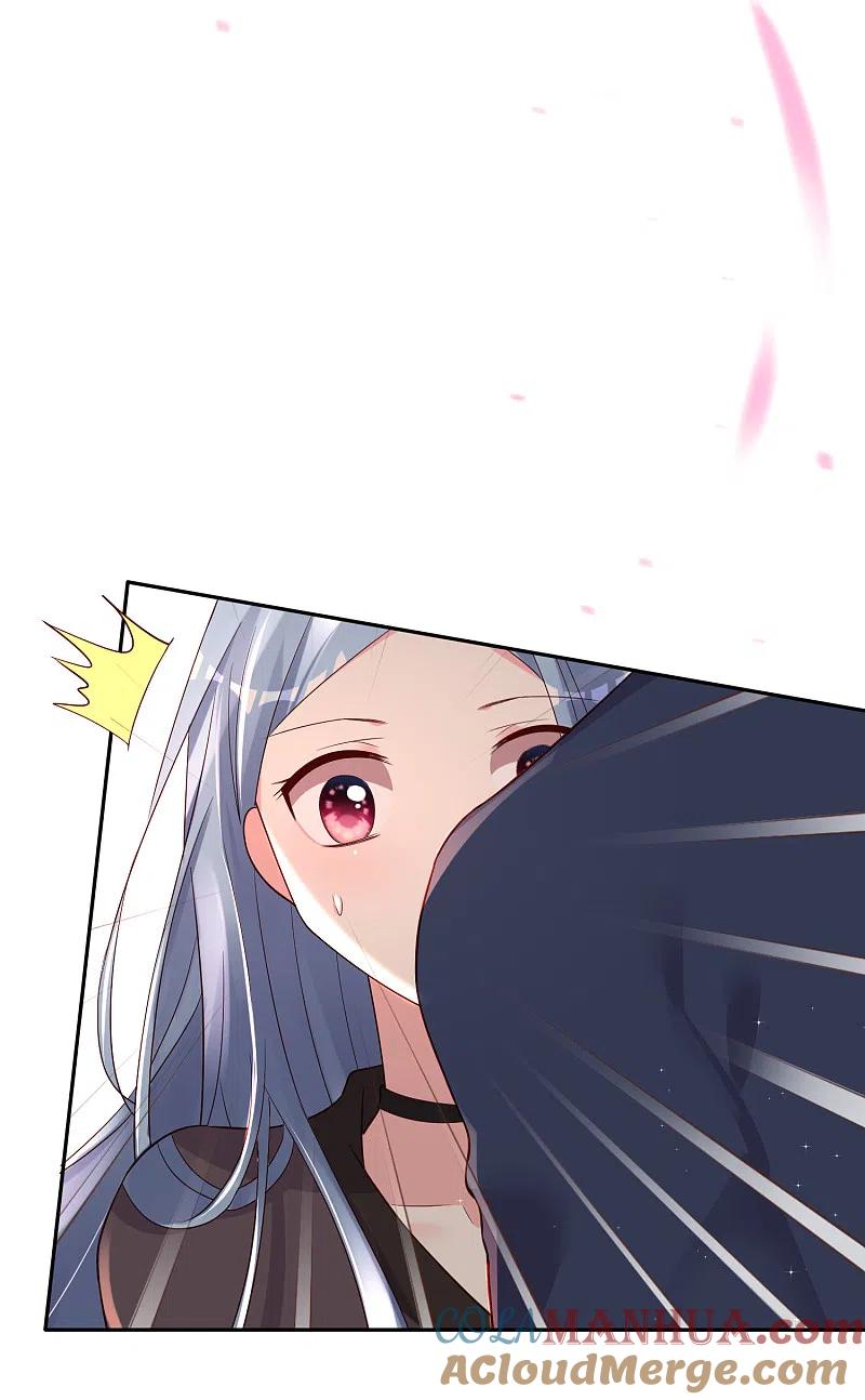 我被总裁黑上了！ - 第232话 - 第17张图