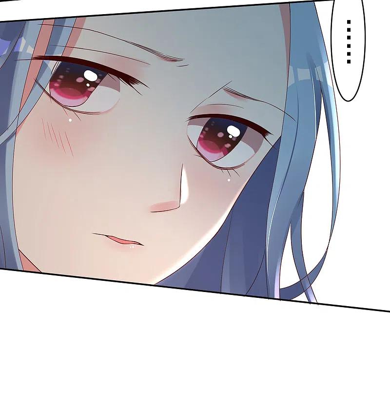 我被总裁黑上了！ - 第232话 - 第4张图