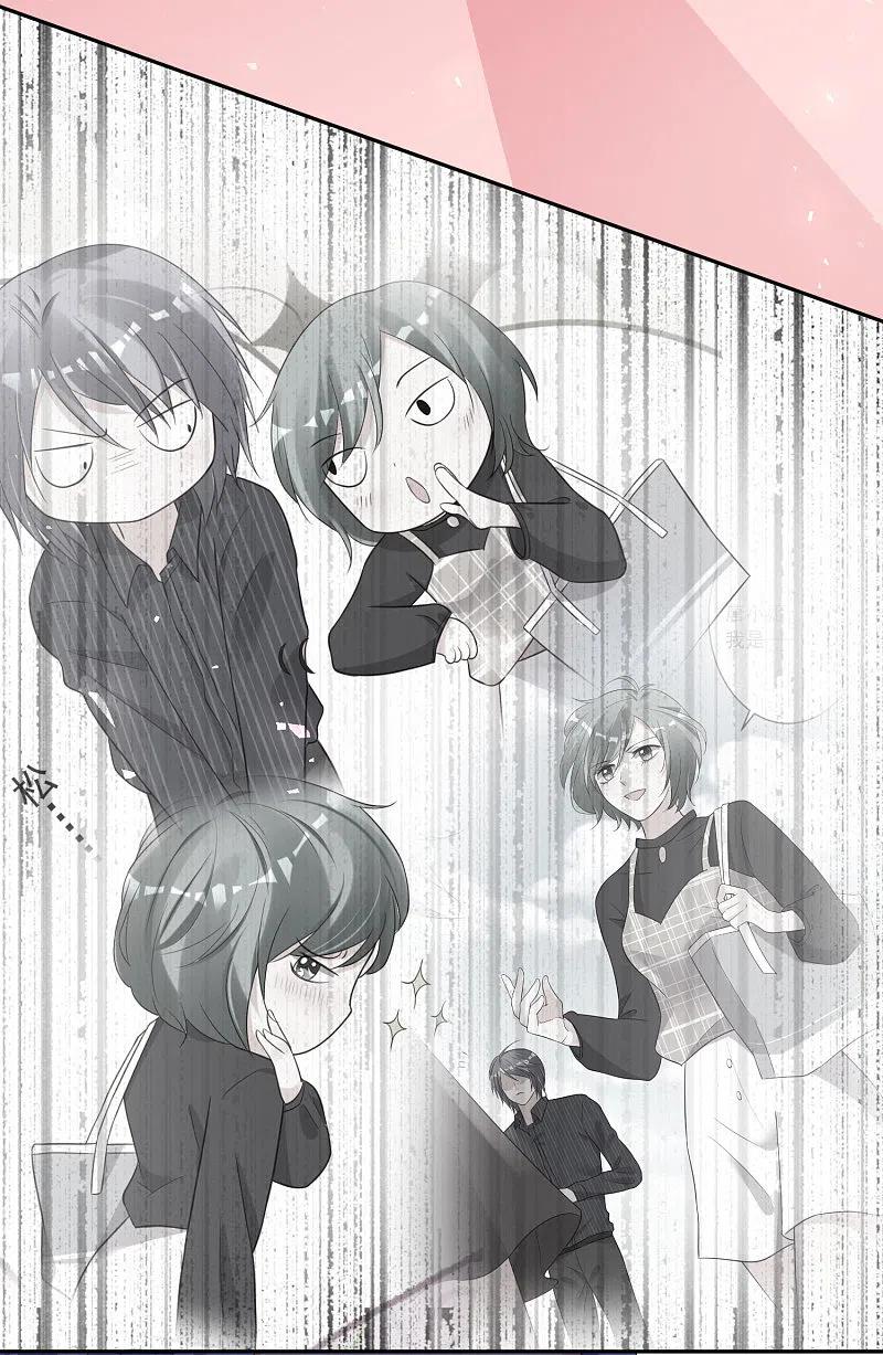 我被总裁黑上了！ - 第233话 - 第22张图