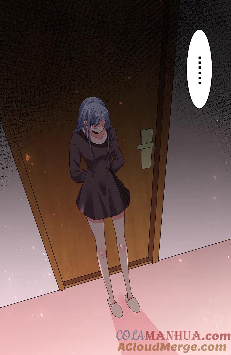 我被总裁黑上了！ - 第233话 - 第21张图