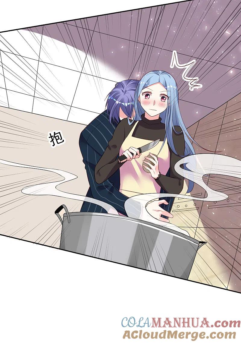 我被总裁黑上了！ - 第235话 - 第19张图