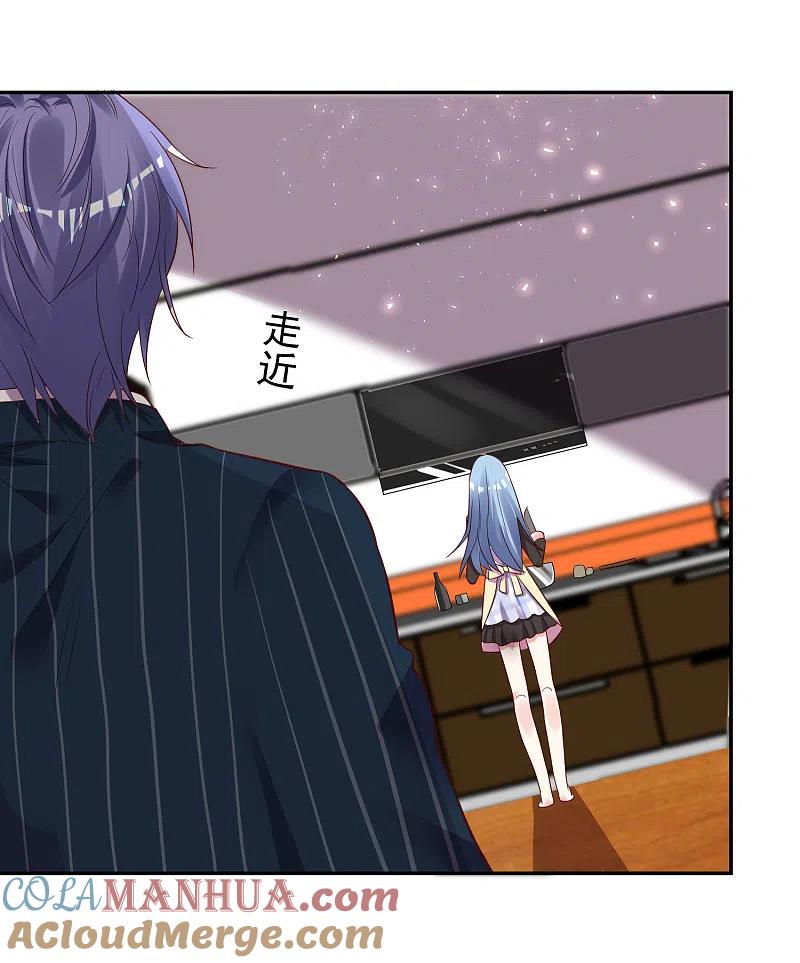 我被总裁黑上了！ - 第235话 - 第17张图