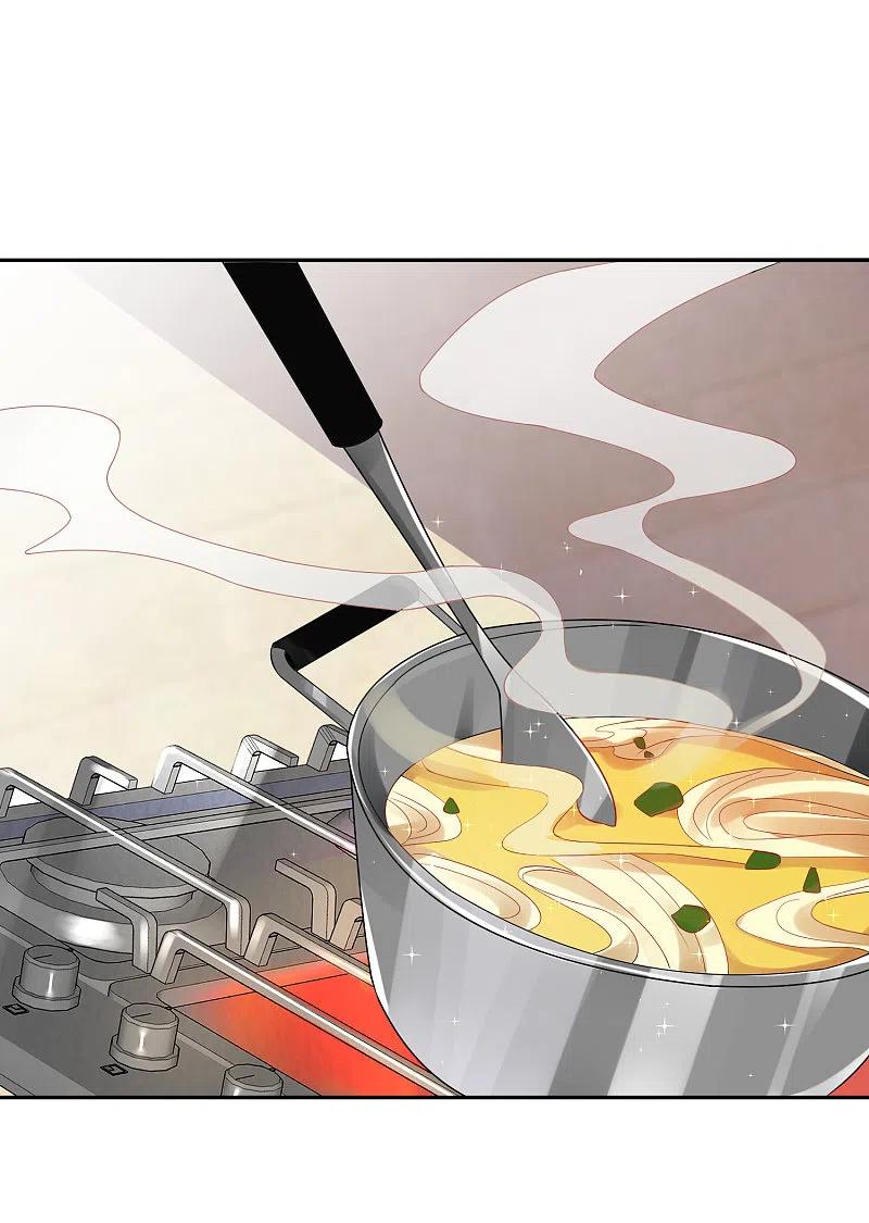 我被总裁黑上了！ - 第235话 - 第16张图