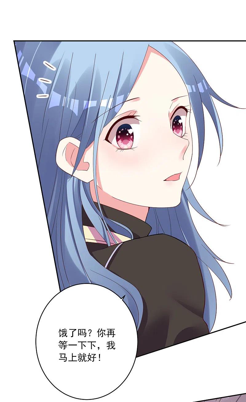 我被总裁黑上了！ - 第235话 - 第18张图