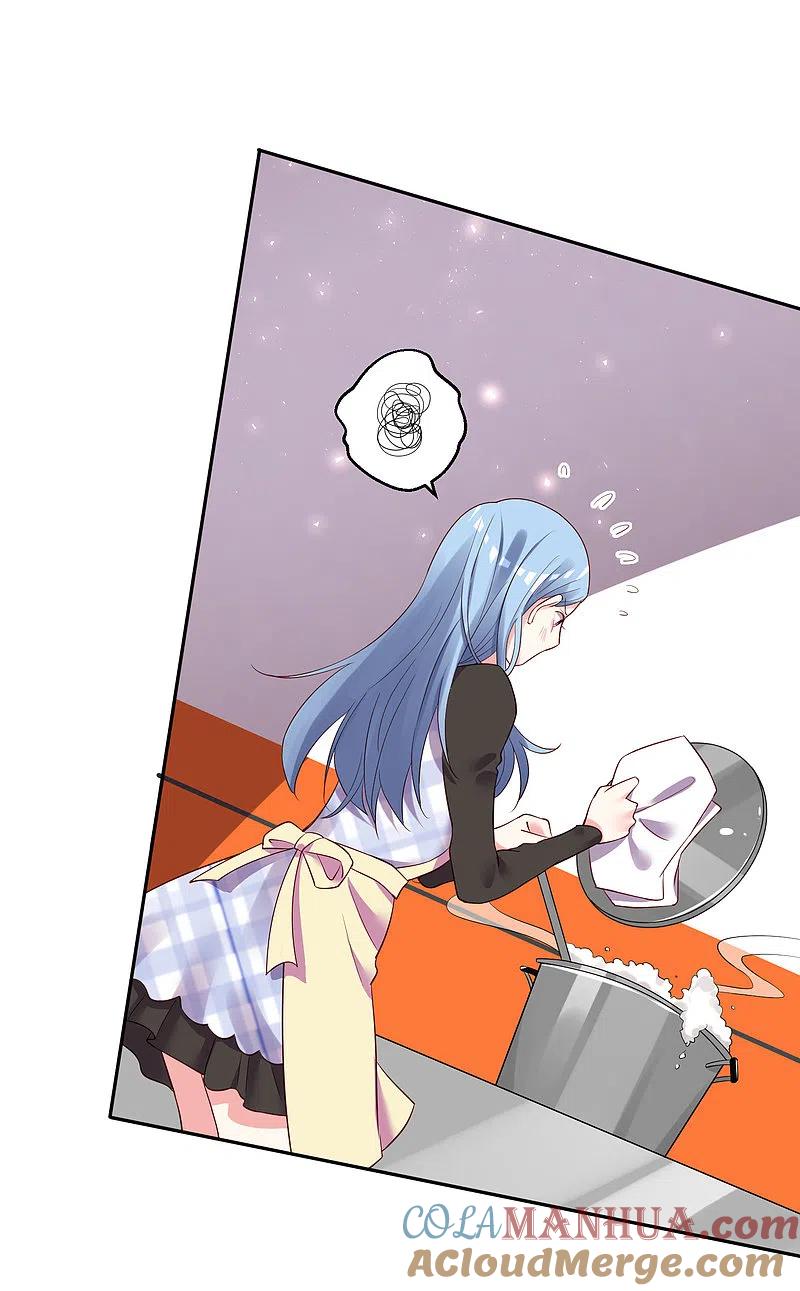 我被总裁黑上了！ - 第236话 - 第15张图