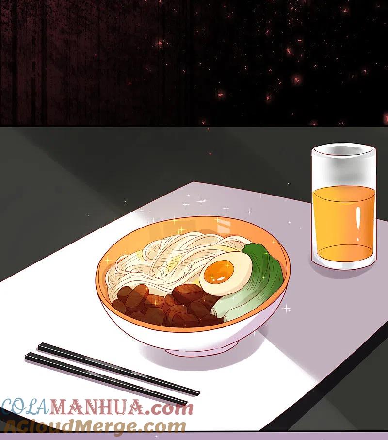 我被总裁黑上了！ - 第236话 - 第21张图