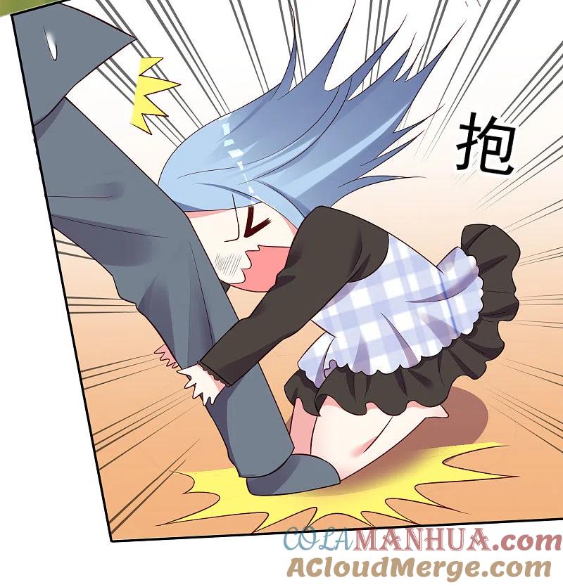 我被总裁黑上了！ - 第237话 - 第23张图