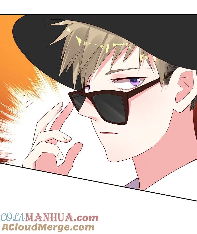 我被总裁黑上了！ - 第238话 - 第15张图