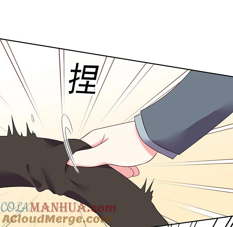 我被总裁黑上了！ - 第238话 - 第5张图