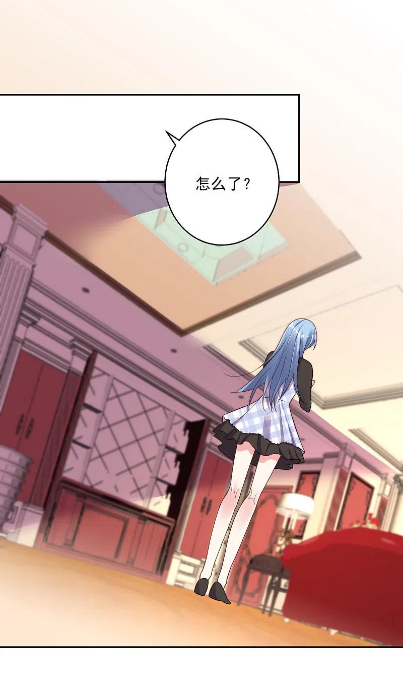 我被总裁黑上了！ - 第238话 - 第2张图