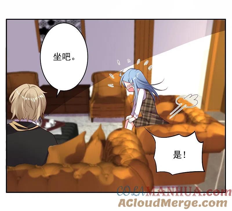 我被总裁黑上了！ - 第239话 - 第5张图