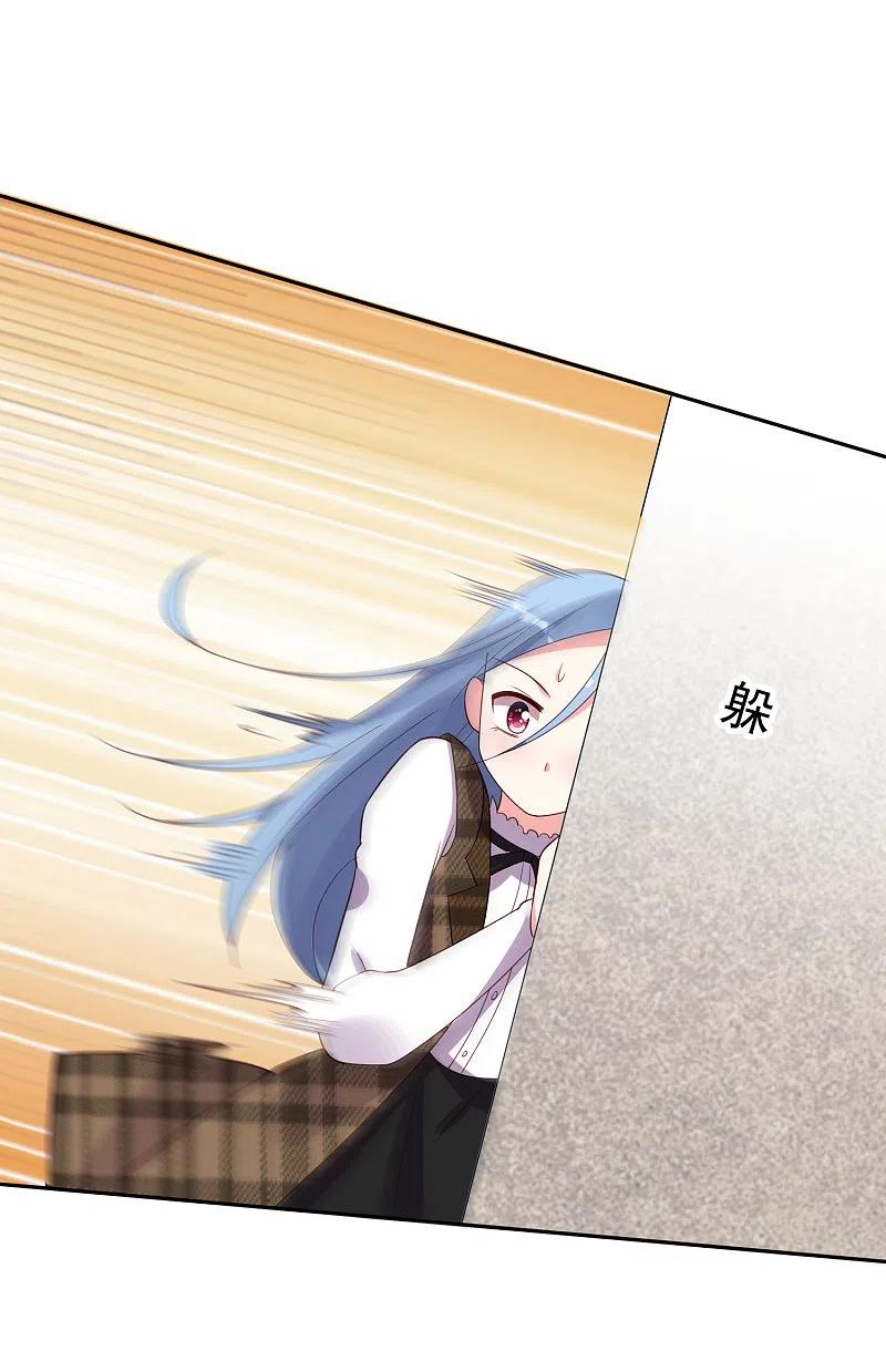 我被总裁黑上了！ - 第239话 - 第26张图