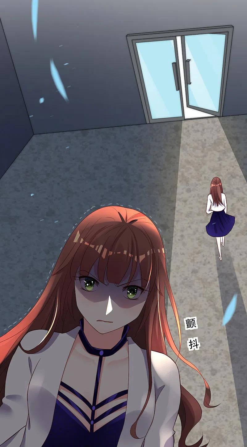 我被总裁黑上了！ - 第240话 - 第9张图