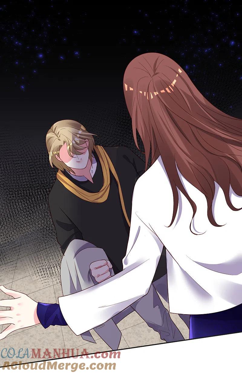 我被总裁黑上了！ - 第240话 - 第2张图