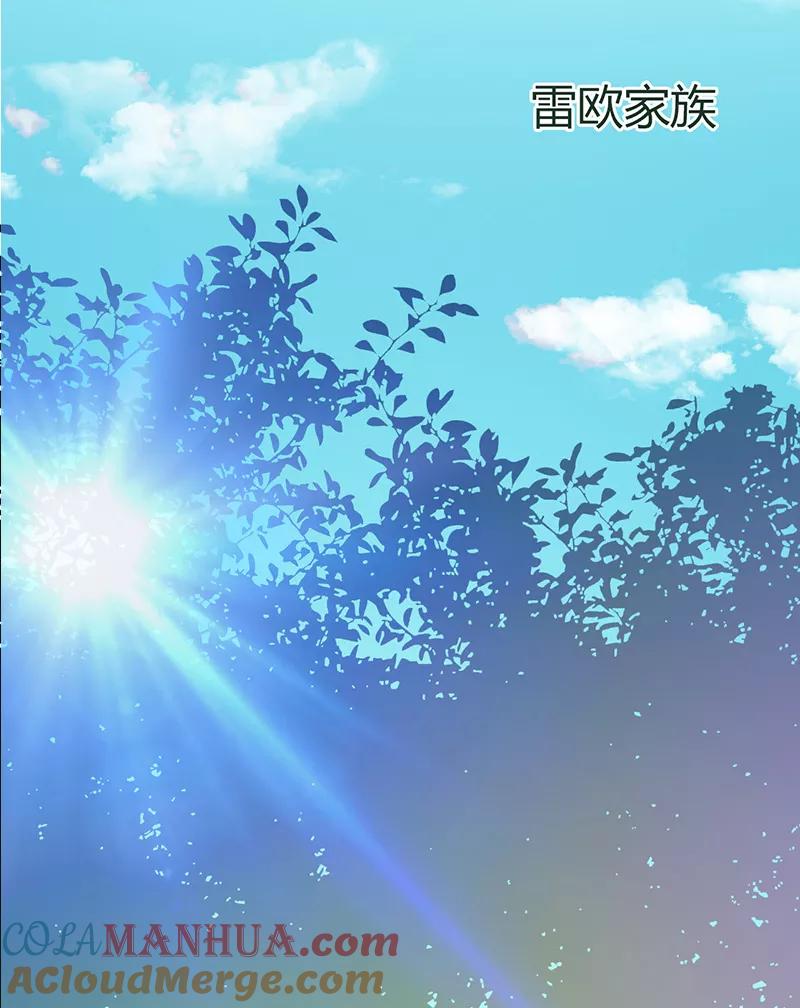 《致命宠妻：总裁纳命来！》第114话 请将我带到他身边 第25页